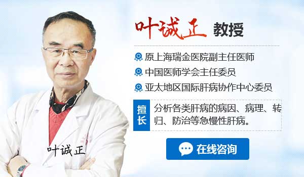 10月11日-31日,原上海瑞金医院叶诚正教授莅临郑州医药科学研究院附属医院一对一亲诊!