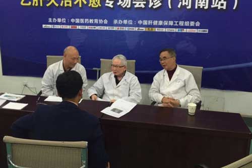 河南医药研究院附属医院乙肝久治不愈会诊揭秘肝病难治之谜