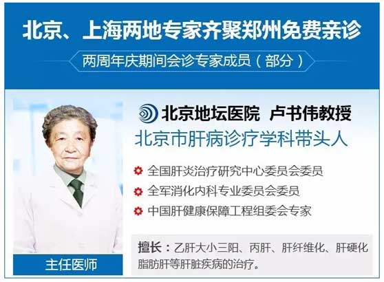 河南医药研究院附属医院:河南郑州医药科学研究院附属医院两周年成果展!