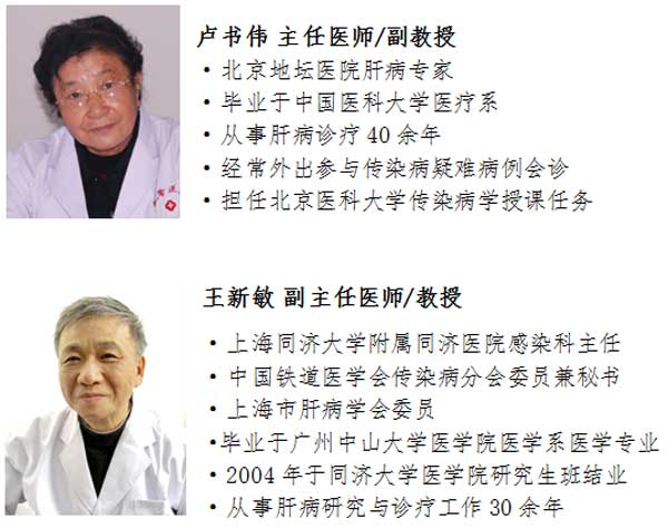 定了!3.18全国爱肝日,权威肝病医生团空降河南省郑州医药研究院肝病科!