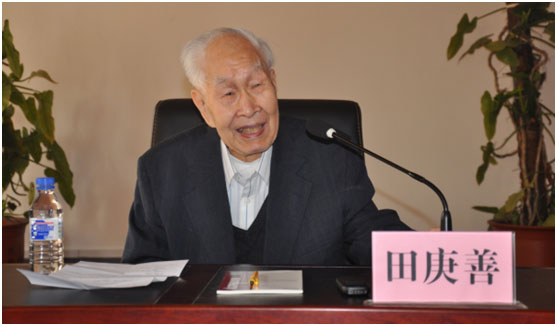 田庚善