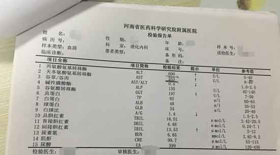 郑州治疗乙肝医院那个肝病医院好