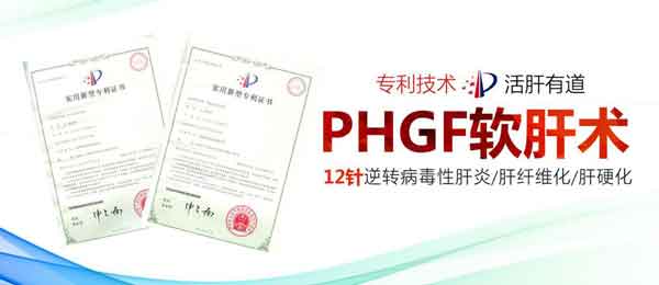 郑州有治疗肝病的医院吗?郑州肝病哪个好