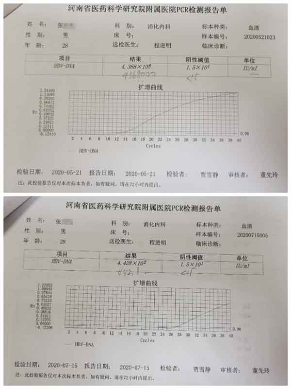郑州市哪家医院看大三阳比较好