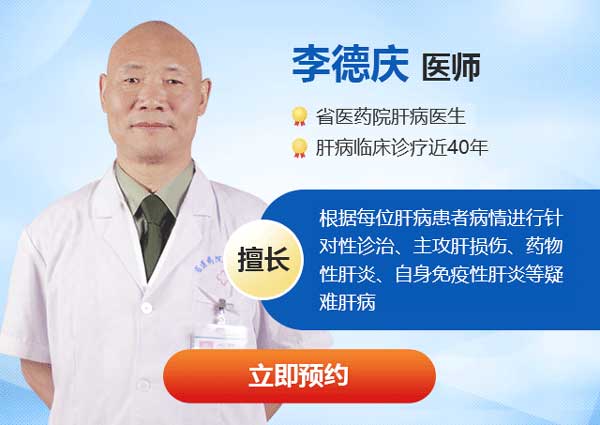 郑州看乙肝到郑州哪家肝病医院好
